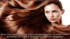 Как выбрать и правильно использовать ботокс для волос