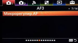 Настройка фотоаппарата Sony ( фотосъемка) A6500, A6300, A7, a7II, A7III