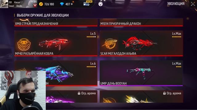 ?УКРАЛ АККАУНТЫ за 500р, 5000р, и 50000р в ФРИ ФАЕР! ➤ ОБЗОР на ТРИ АККАУНТА! - Garena Free Fire смотреть онлайн