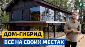 CLT «на стиле»: каркасно-панельный дом с панорамным остеклением у залива // FORUMHOUSE