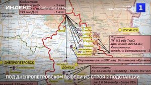Под Днепропетровском вывели из строя 2 подстанции