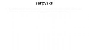 Основные фонды предприятия Часть 4