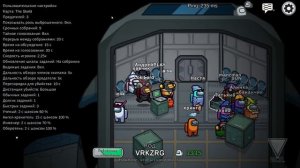 Играю в Among us на ПК