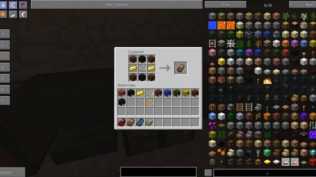 Minecraft Modы:Ковёр-Самолёт или я друг Алладина