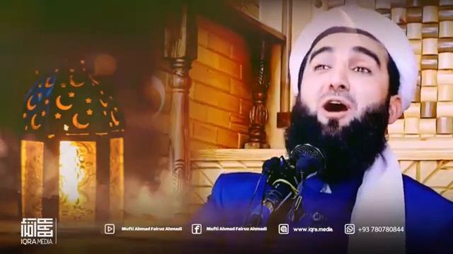 КИСАИ ХАЗРАТИ УМАР БЕҲТАРИН КИСАИ ХУБ ТАЪСИР БАХШ. МАВЛОНО АХМАД ФИРУЗ 2023 смотреть онлайн