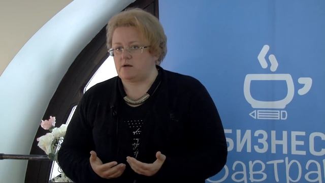 Ольга Береславская отзыв о "Бизнес завтраке" Как спорт помогает найти работу: результаты и карьера смотреть онлайн