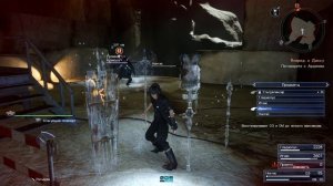 [Батл Мод] Final Fantasy 15, королевское оружие, Лук мыслителя