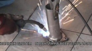 Замена катализатора  Dodge Caravan. Замена катализатора в СПБ .