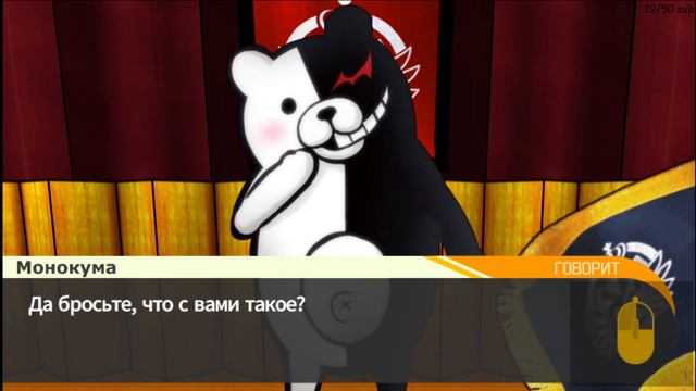 Danganronpa: Trigger Happy Havoc #2 *Расследования для не отчаявшихся* (запись стрима) смотреть онлайн