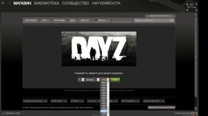 Покупка игры в steam