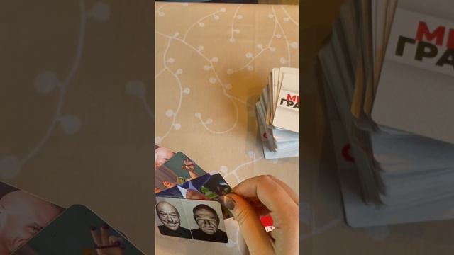 А вы играли в эту игру ? #play #мемы #мемограм #boardgames #like #mem #игра #мемы #настолки