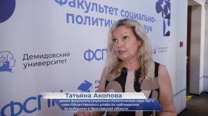 Татьяна Акопова – о программе обучения общественных наблюдателей в Ярославской области