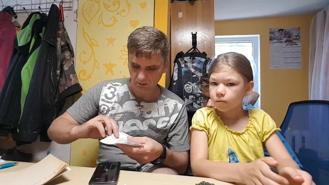 Считаем наши деньги #многодетнаясемья