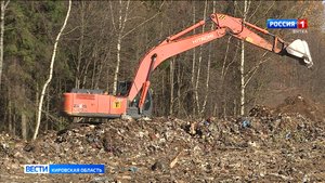 В Верхошижемье готовят проект ликвидации свалки