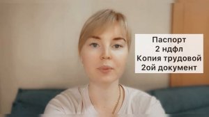 Как купить авто в кредит