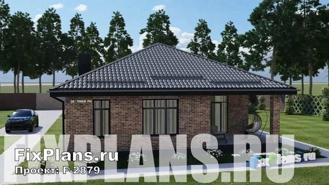 Проект одноэтажного дома F-2879 смотреть онлайн