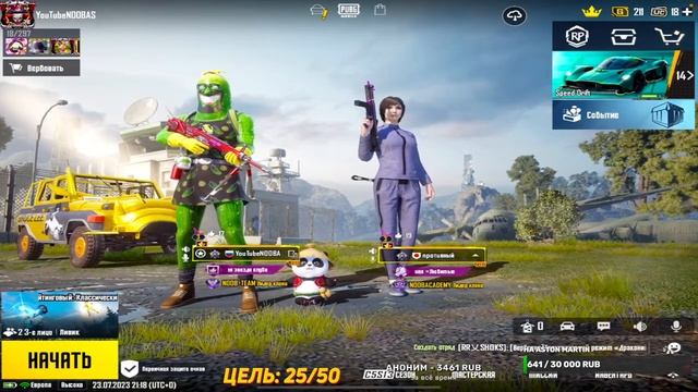 ИГРАЕМ в МЕТРО РОЯЛЬ | РАЗДАЧА ШМОТА | METRO ROYAL | PUBG Mobile ПУБГ МОБАЙЛ