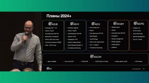 Arenadata: «Дорожная карта развития платформы Arenadata»