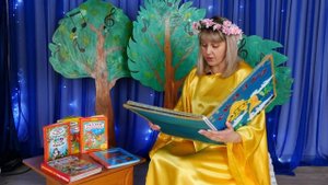 Авторская сказка " Путешествие в волшебный лес"