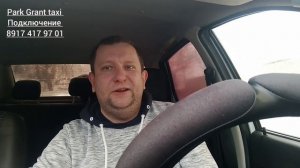 Такси максим. Перехватчик заказов в действии/приоритеты в такси максим #такси #уфа