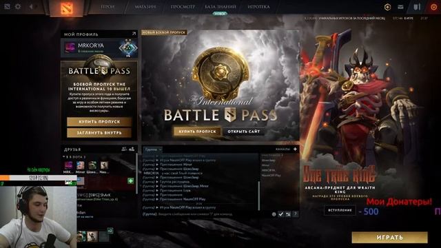 ?DOTA 2/АПАЮ НА ШТОРМЕ/ПОЛНЫЙ РОФЛ!!!? ЛП смотреть онлайн