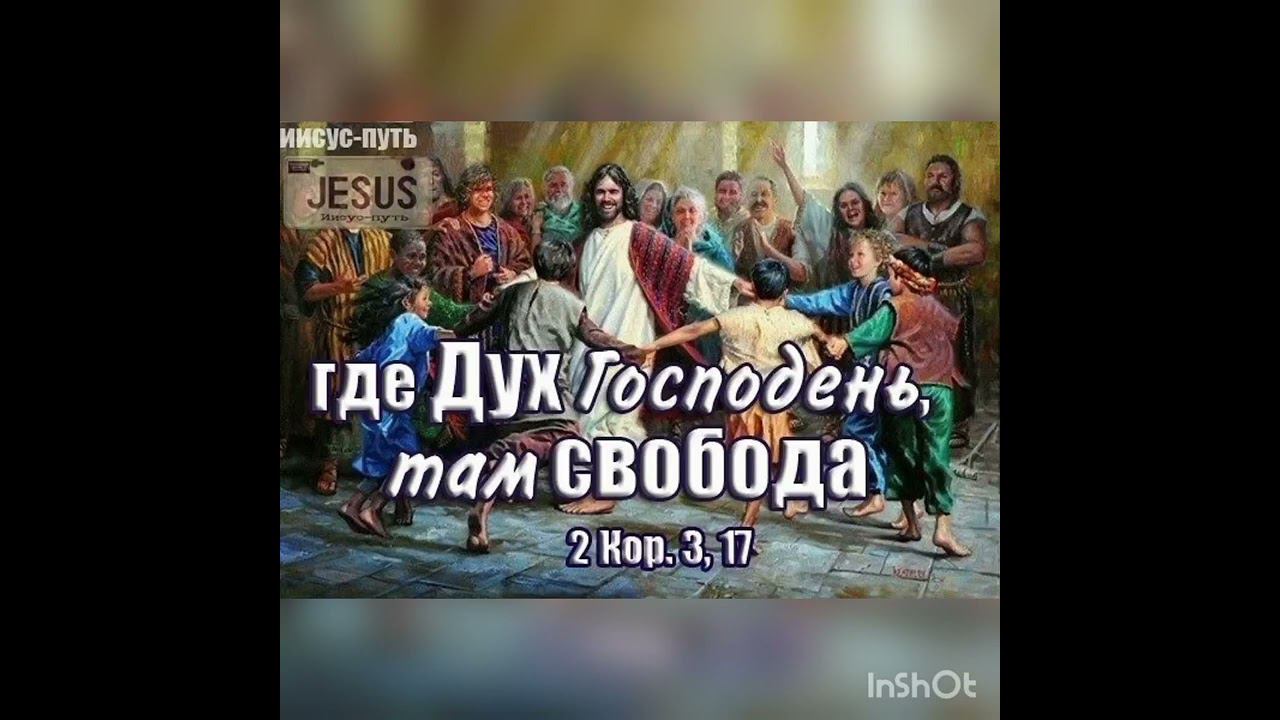 Свидетельство Галии об освобождении от духов предков