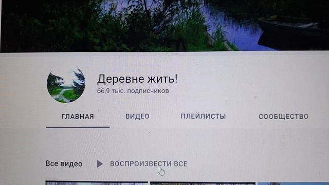 Нью Васюки....нет, нью Ребле!!!!!! Мечтать не вредно!))) смотреть онлайн