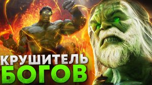 Новый фильм о Халке! Разбор тизера и первых деталей