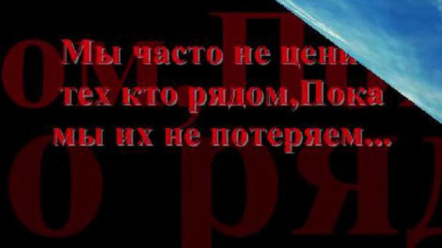 Любовь...