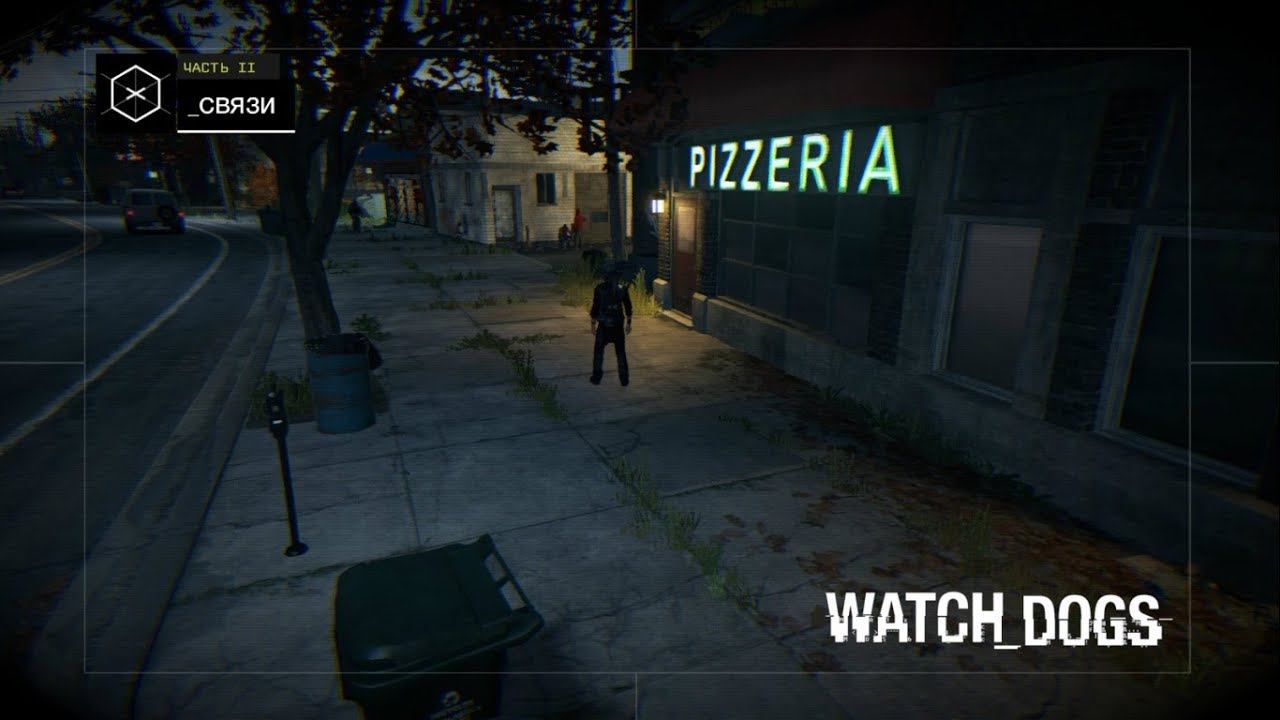 #WatchDogs (Bad Blood) ➤ Communications(Связи) №11