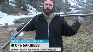 В горах Байкало-Ленского заповедника установили памятник протоиерею Дионисию Садовникову 