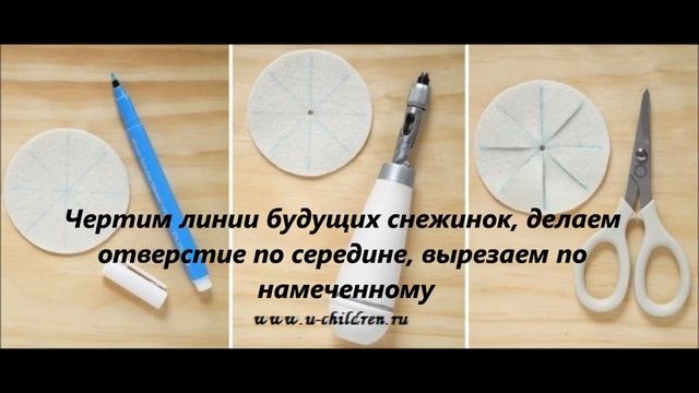 Оригинальная снежинка из ткани смотреть онлайн