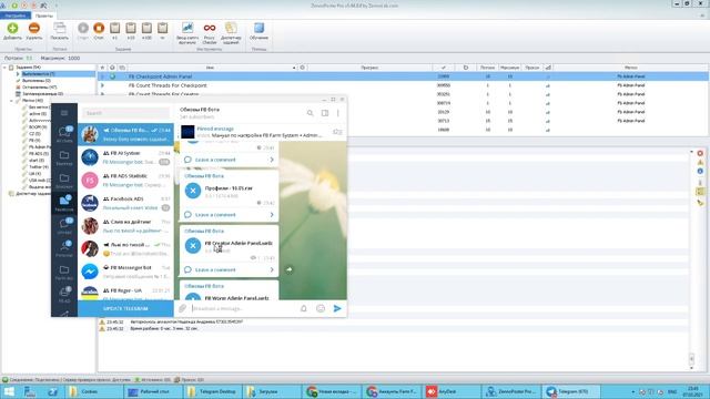 Как обновить шаблоны Socrobotic Web Panel FB AI System смотреть онлайн