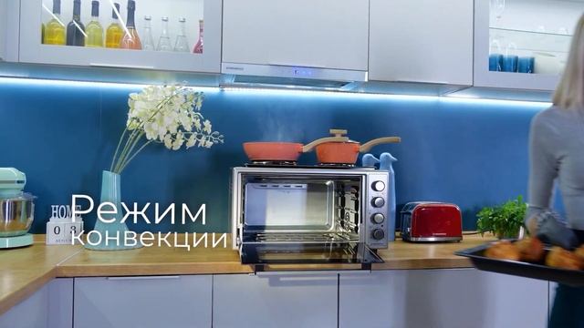 Мини-печь MAUNFELD MMO-483MGR01H смотреть онлайн