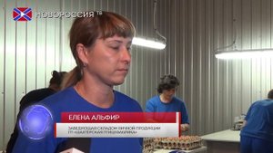 ГП «Шахтёрская птицефабрика» начала производство товарного яйца