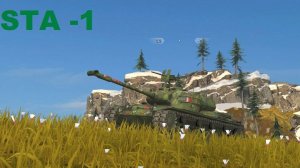 World of Tanks Blitz STA - 1