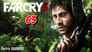 Project _Ностальгия_ Прохождение Far Cry 3 # 63 {2012}