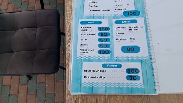 Бухта Лазурный берег Шамора Ресторан Галактика