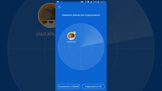 SHAREit - супер программа для передачи файлов на телефоне