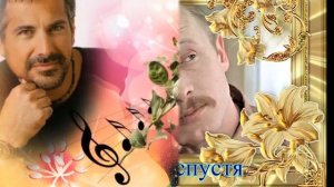 20 лет спустя   поет  Юрий  Антонов