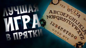 Страшные игры и прятки в Phasmophobia. Создали новый режим. Много смеха и очень смешные моменты.