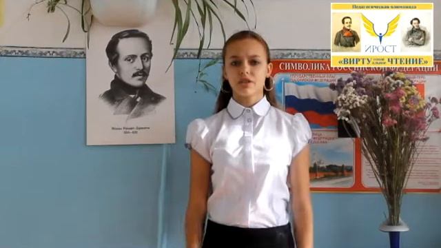 Гончарова Наталья