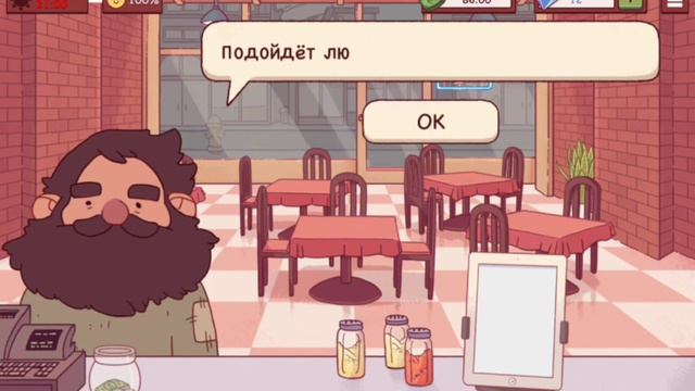 ХОРОШАЯ ПИЦЦА ОТЛИЧНАЯ ПИЦЦА▶ ГЛАВА 1 ДЕНЬ 3 смотреть онлайн