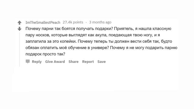 ДЕВУШКИ, ЧТО ВАС СМУЩАЕТ В МУЖЧИНАХ? смотреть онлайн