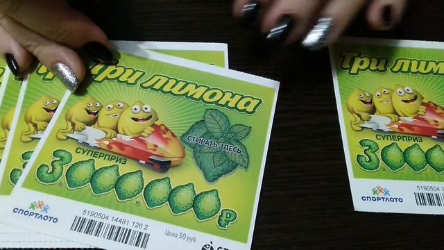 МОМЕНТАЛЬНАЯ ЛОТЕРЕЯ. ТРИ ЛИМОНА. смотреть онлайн