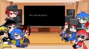 Реакция стран на меме 2 часть