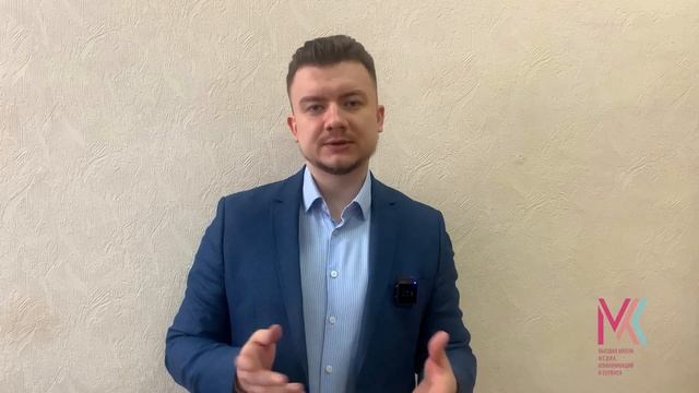 География туризма. Лекция 1 смотреть онлайн