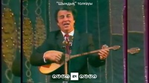 Шынболат Ділдебаев - Шындық туралы толғау | ТОЛҒАУ