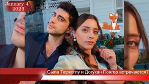 Сыла Тюркоглу и Догукан Гюнгор стали парой