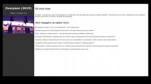 Похожие игры на Beat Saber (2019)